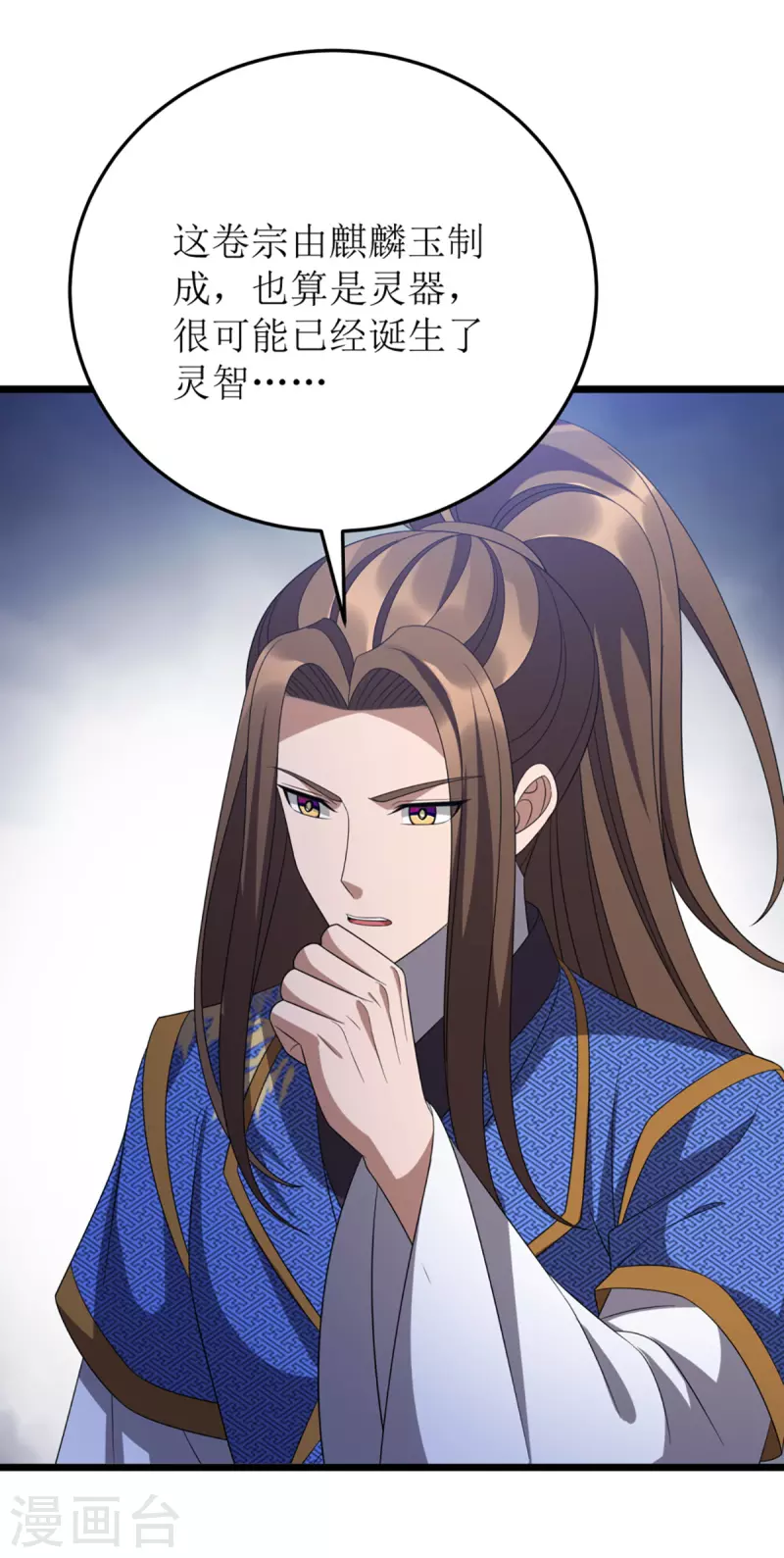 第270话 麒麟玉23