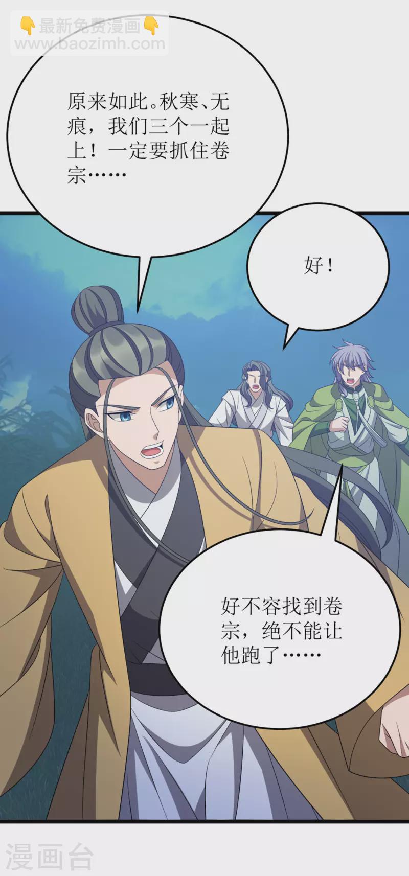 第270话 麒麟玉24