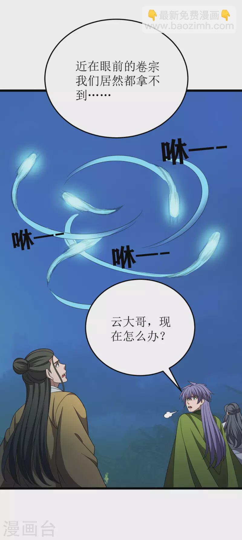 第270话 麒麟玉28