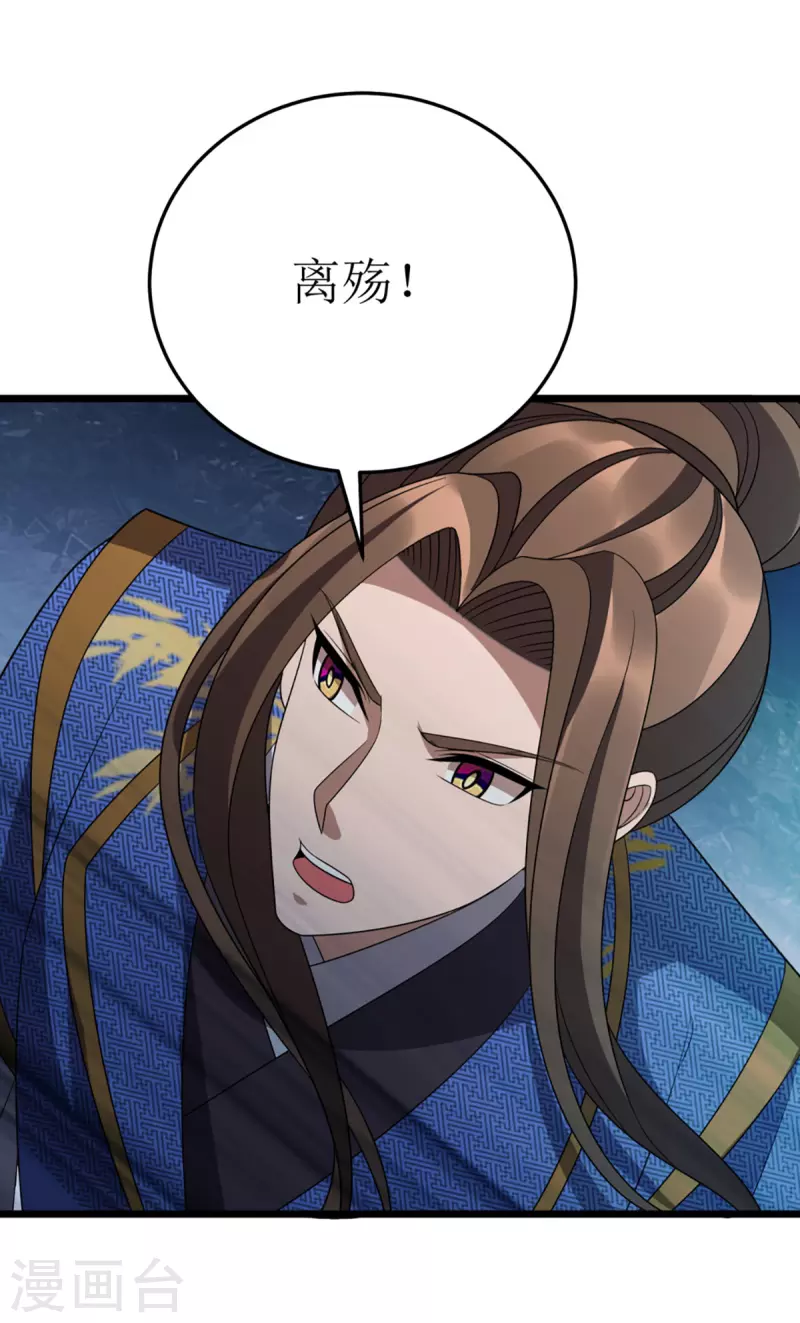 第270话 麒麟玉31