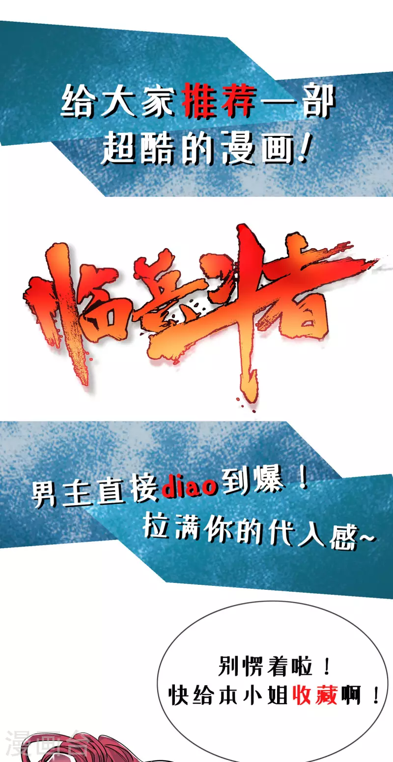 第270话 麒麟玉34