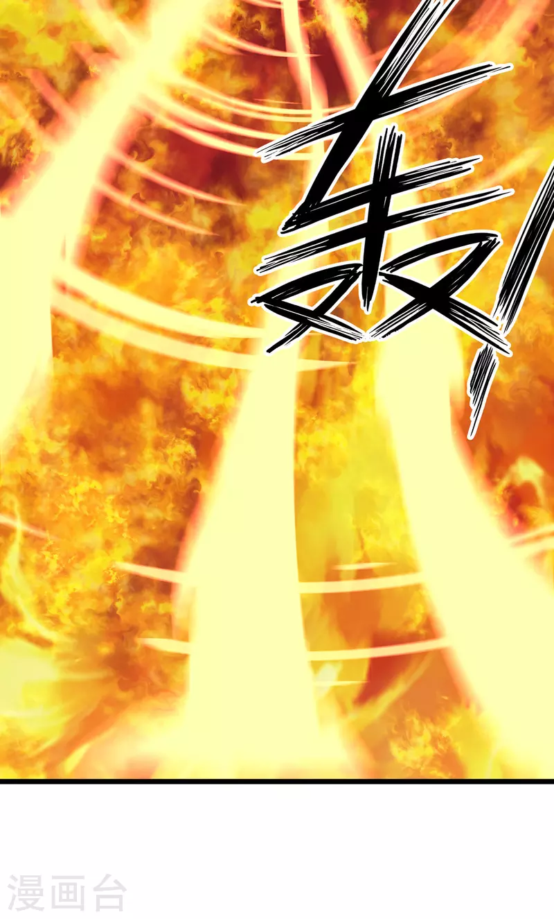 第270话 麒麟玉6
