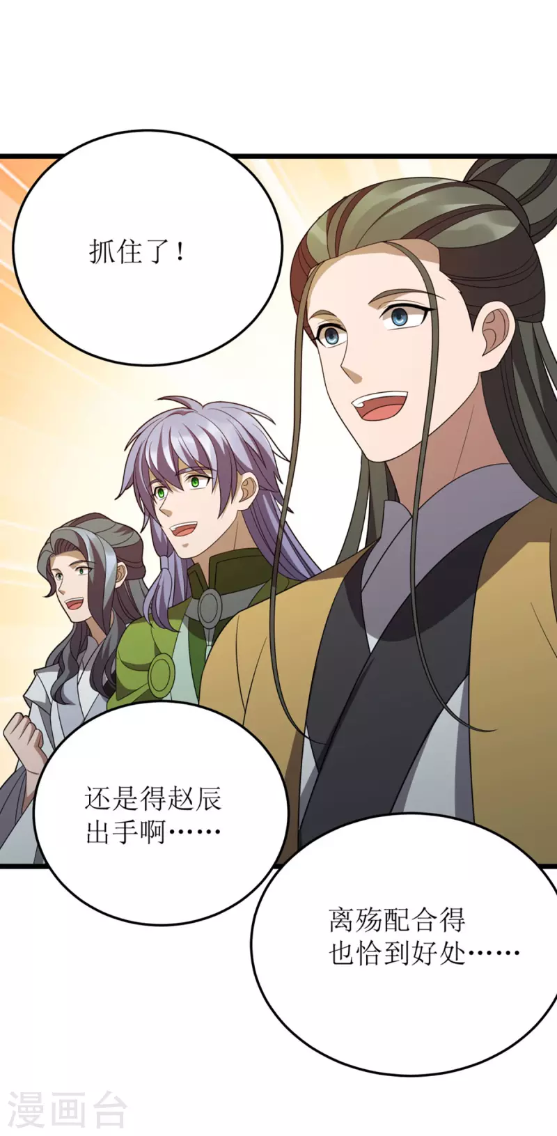 第271话 开启卷宗0