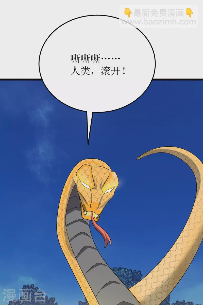 第271话 开启卷宗27