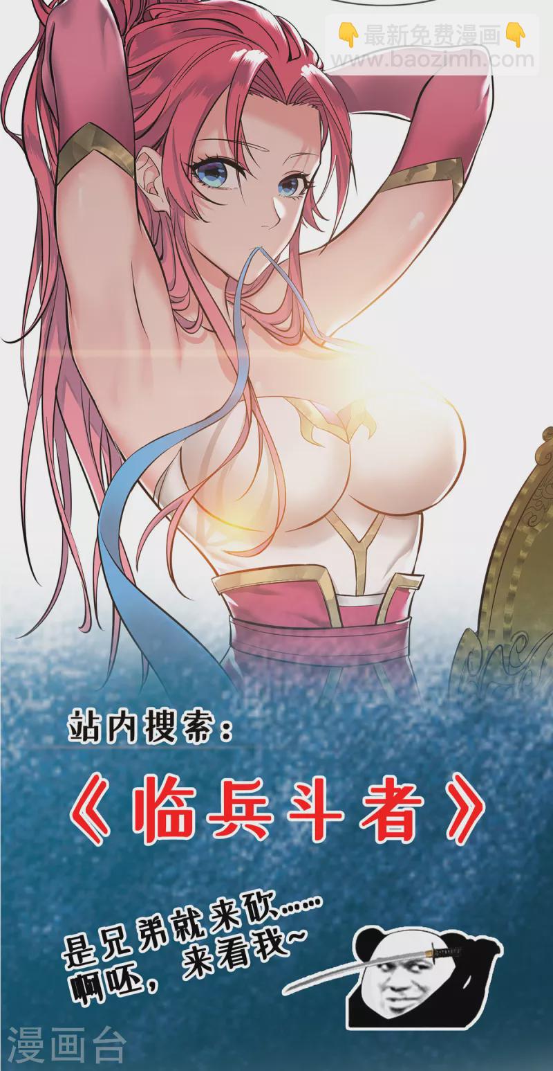 第271话 开启卷宗33