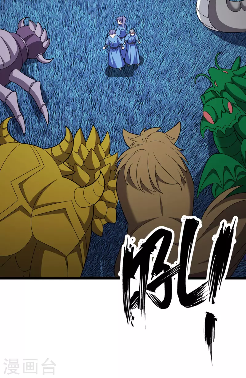 第272话 踏遍禁地15