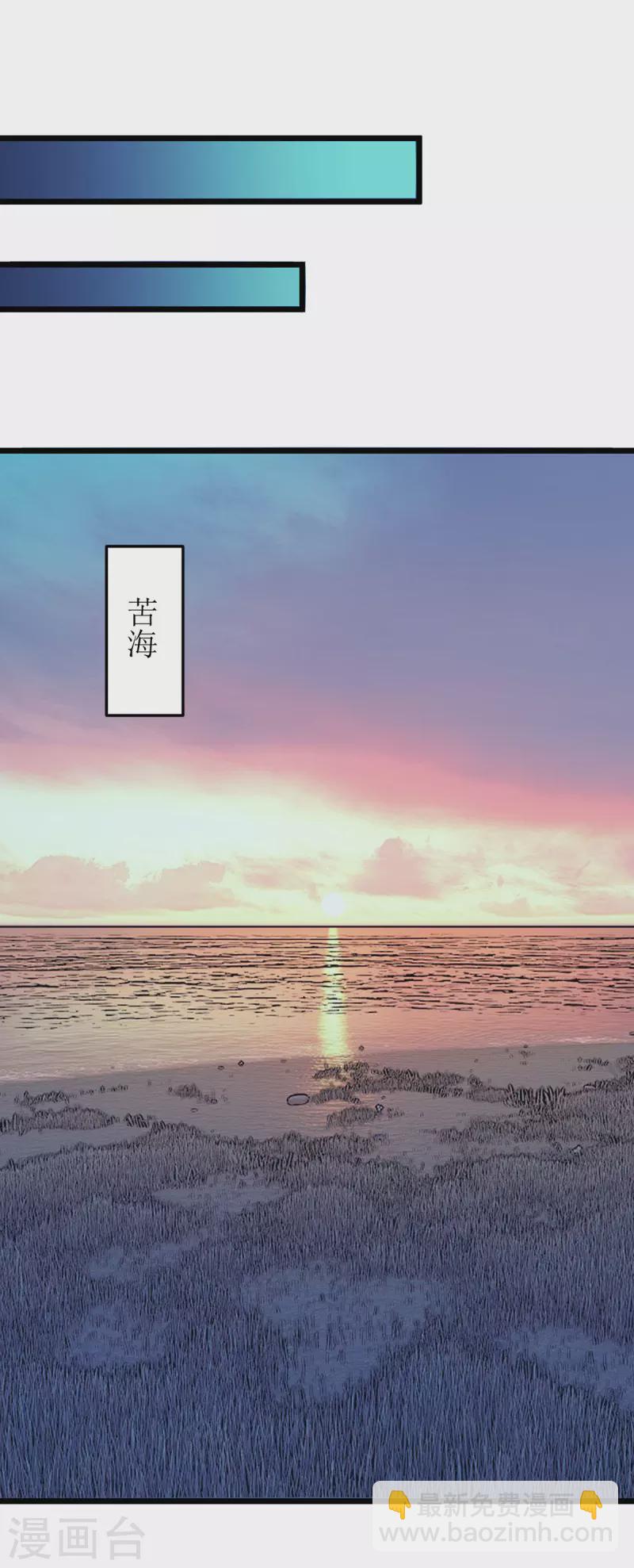 第272话 踏遍禁地5