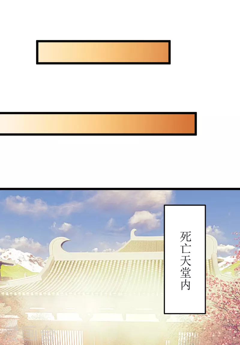 第273话 幻境0