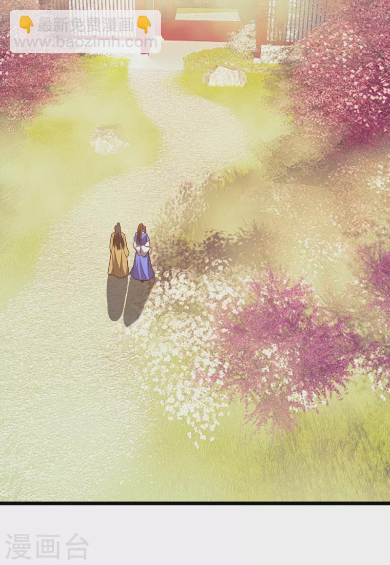 第273话 幻境1