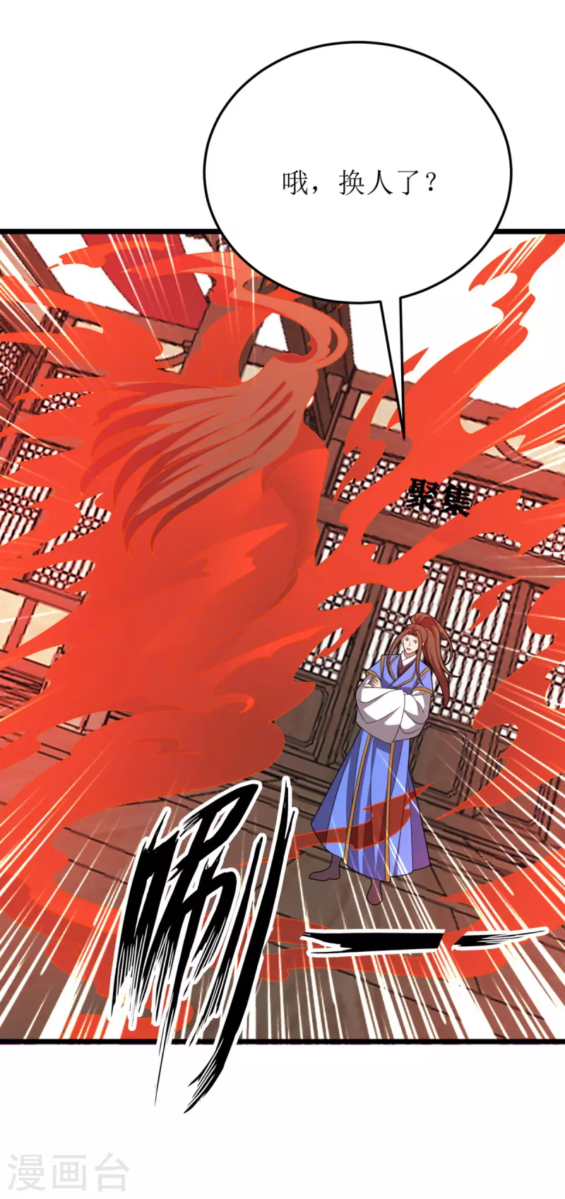 第273话 幻境13