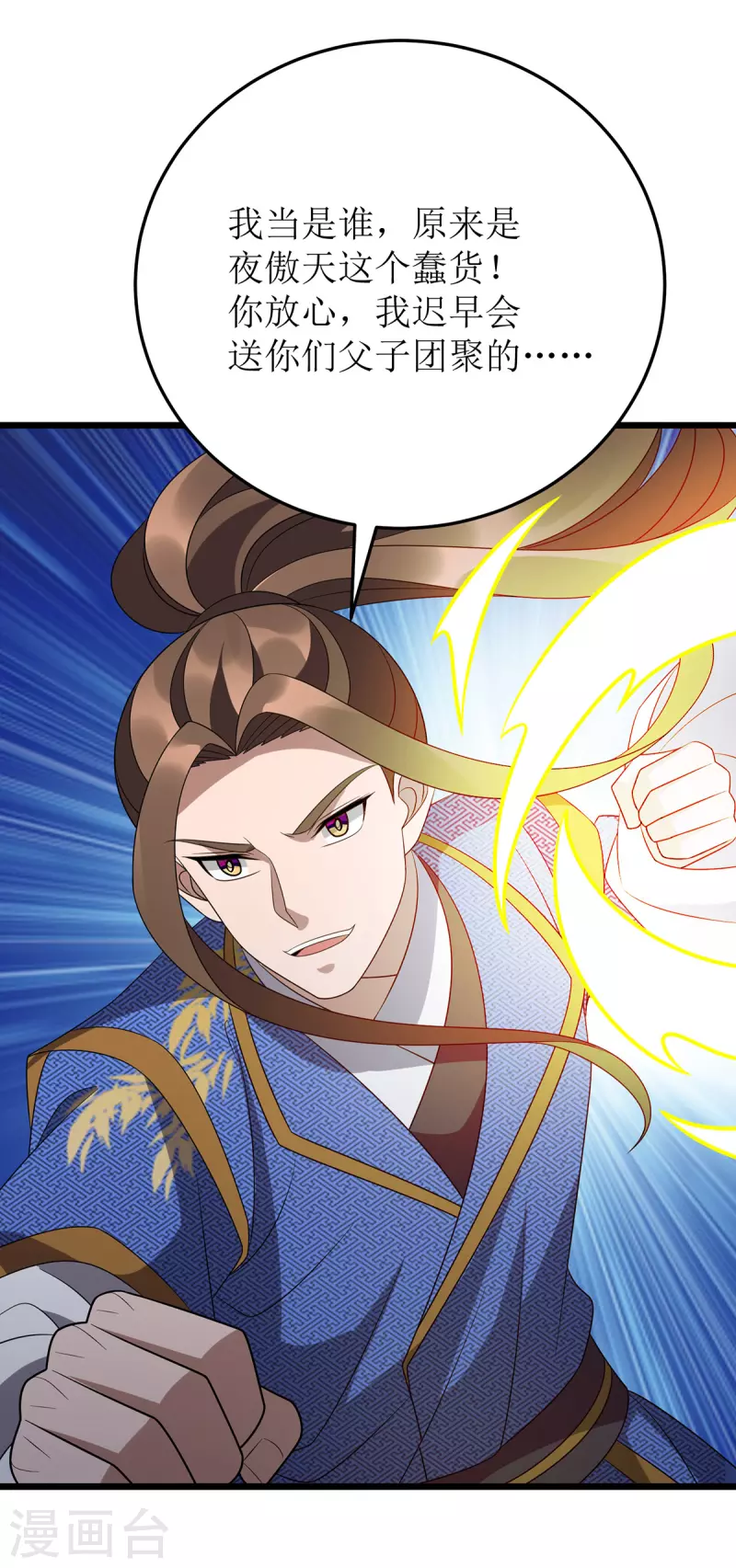 第273话 幻境15