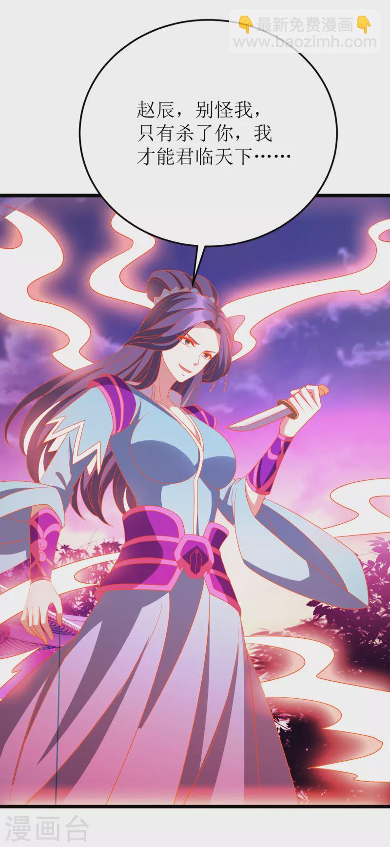 第273话 幻境19