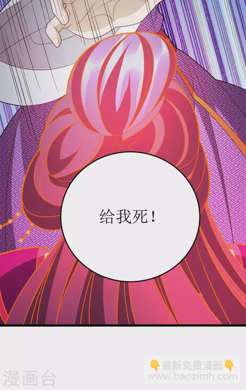 第273话 幻境22