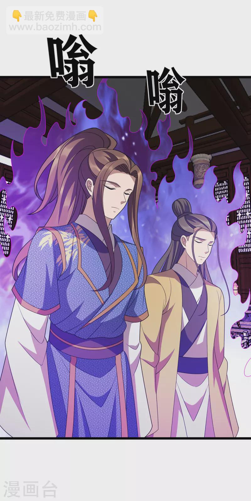 第273话 幻境25