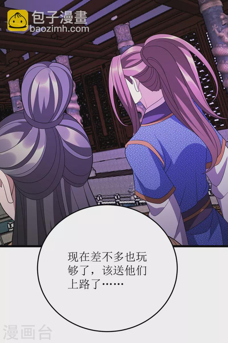 第273话 幻境27