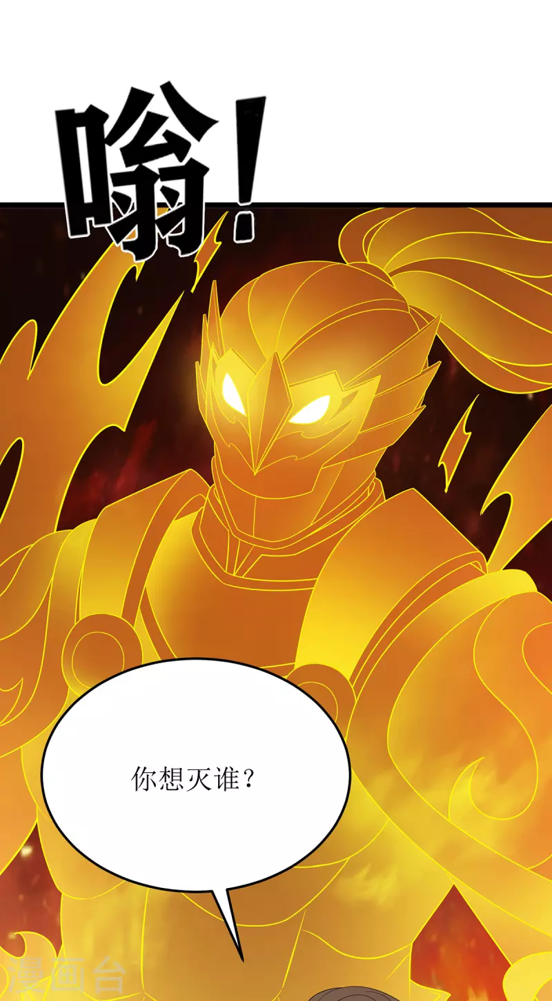 第273话 幻境30