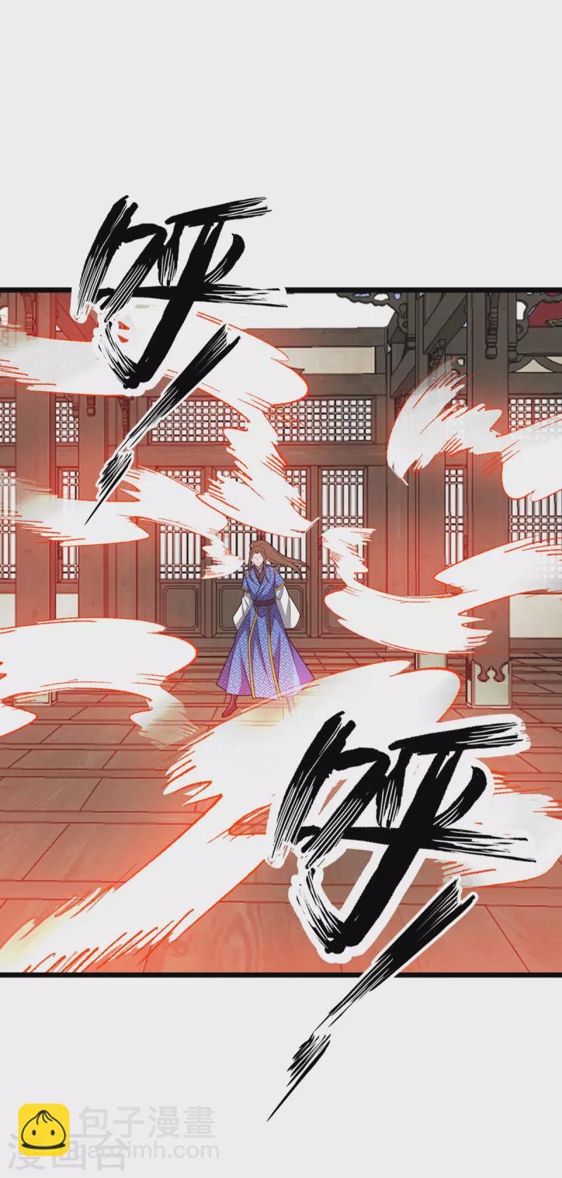 第273话 幻境7