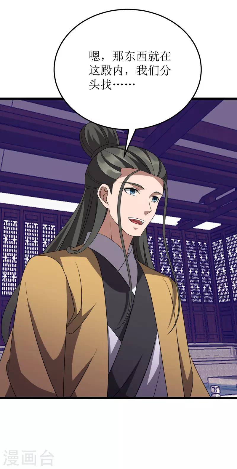 第274话 麒麟精血15