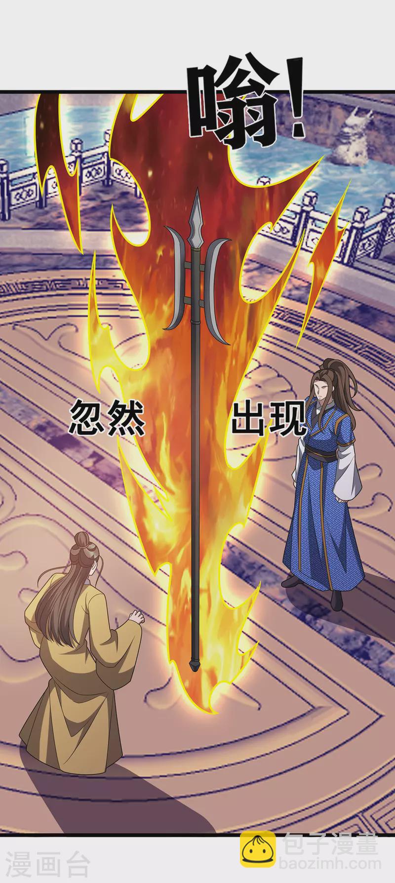 第274话 麒麟精血16