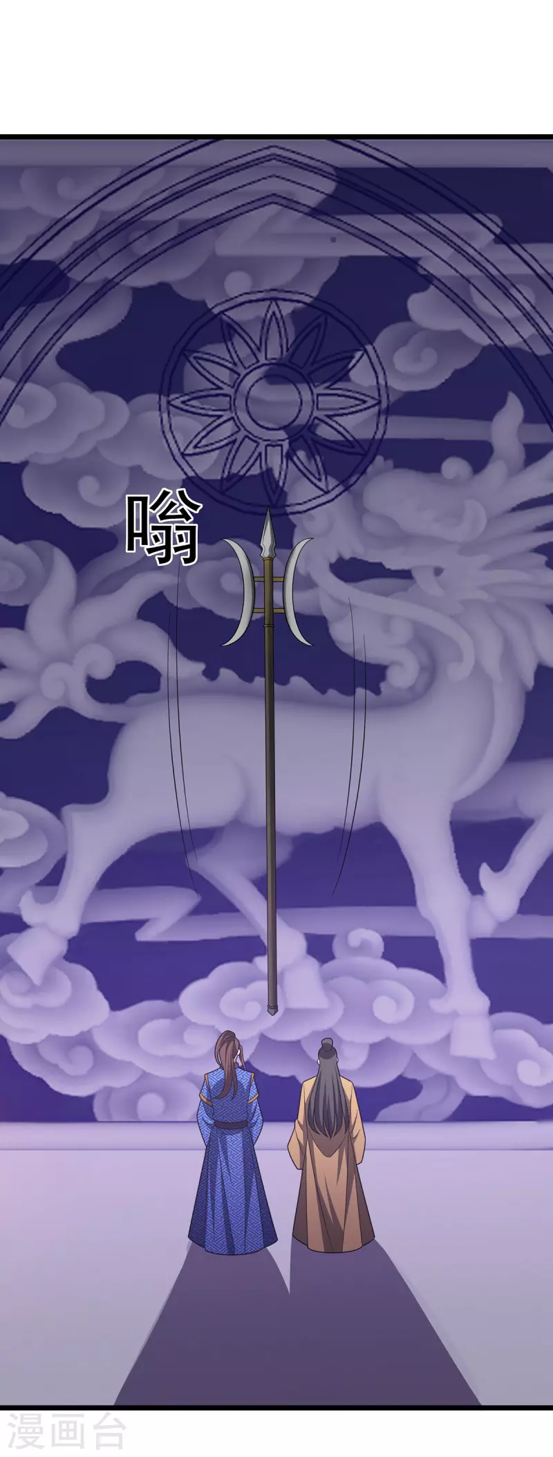 第274话 麒麟精血21