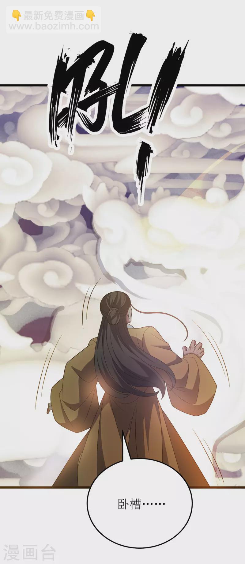 第274话 麒麟精血24