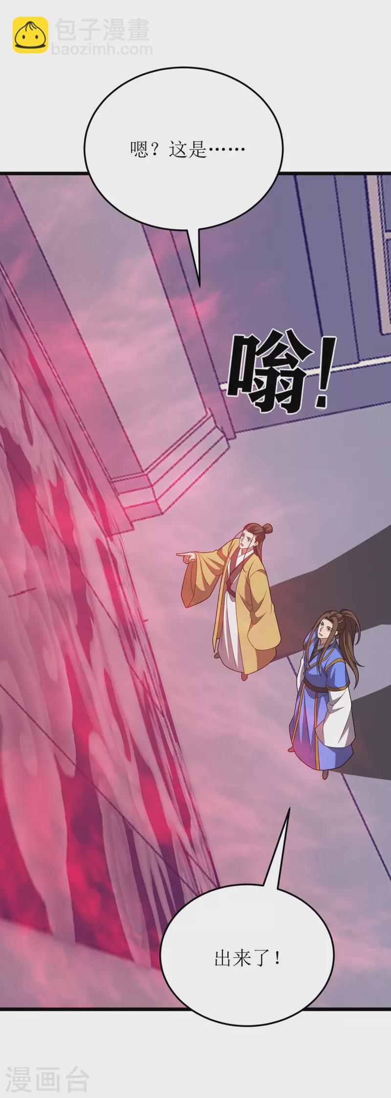 第274话 麒麟精血29