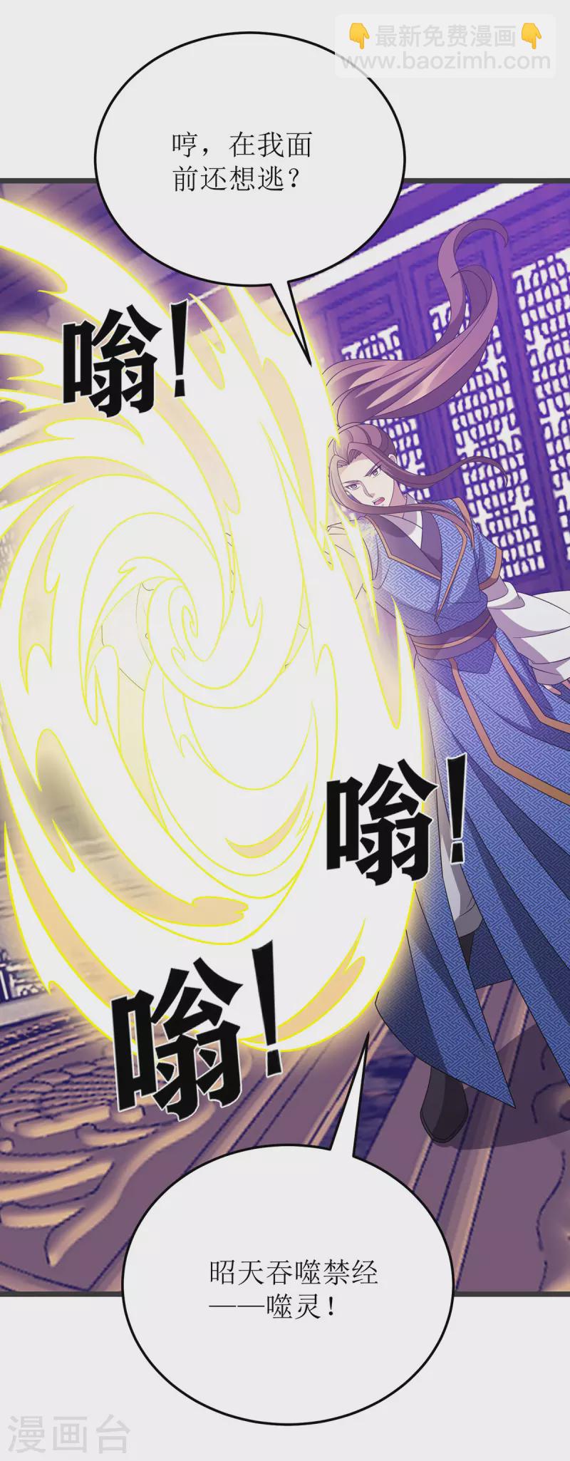 第274话 麒麟精血4