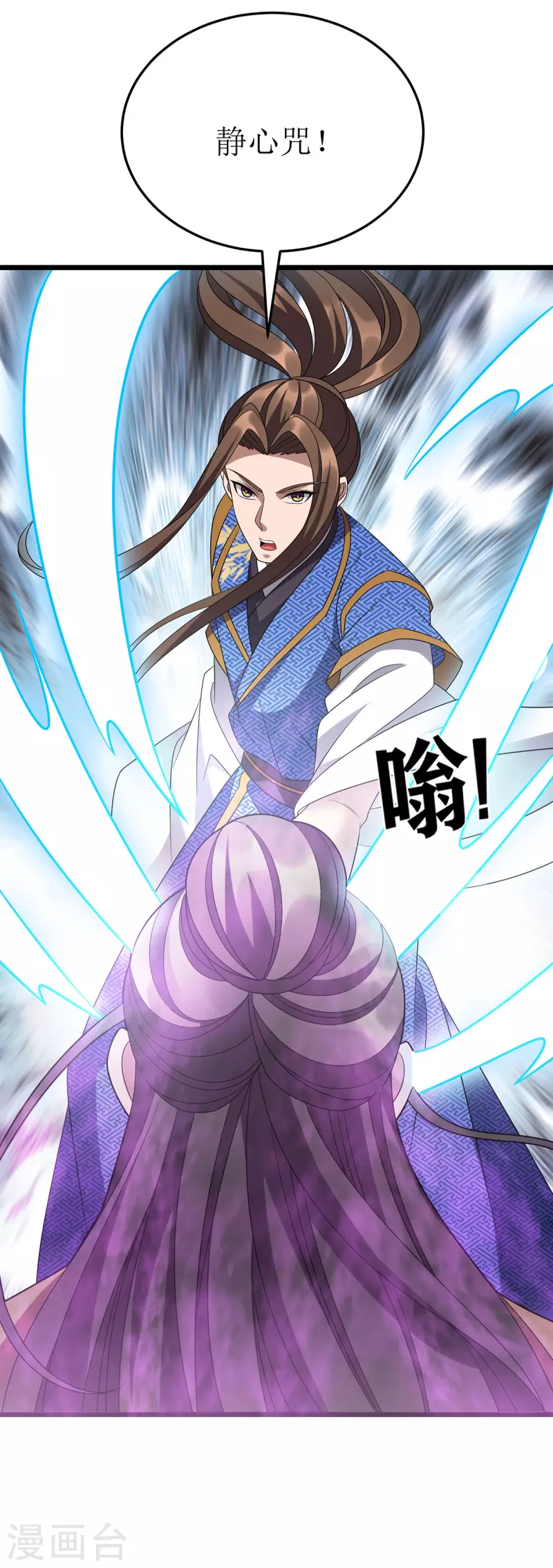 第274话 麒麟精血9