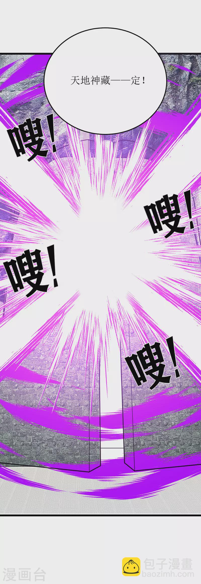 第275话 秘境关闭31