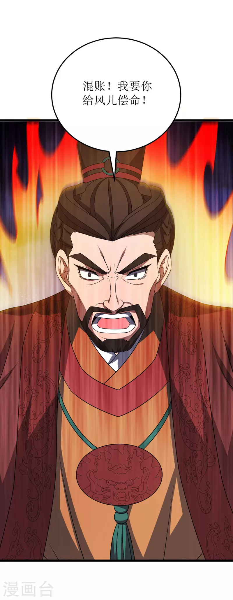 第276话 他们太弱了14