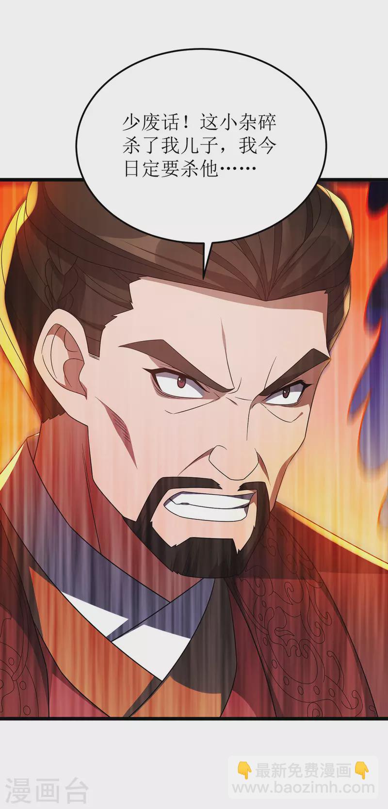 第276话 他们太弱了16