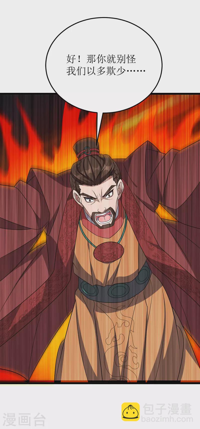 第276话 他们太弱了19