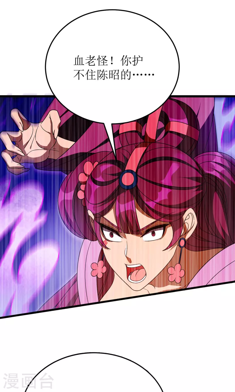 第276话 他们太弱了20