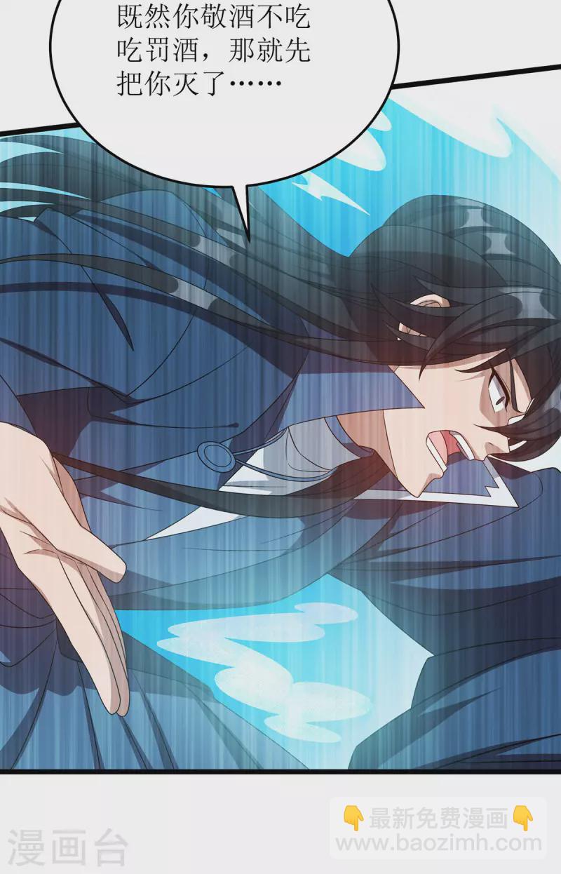 第276话 他们太弱了21