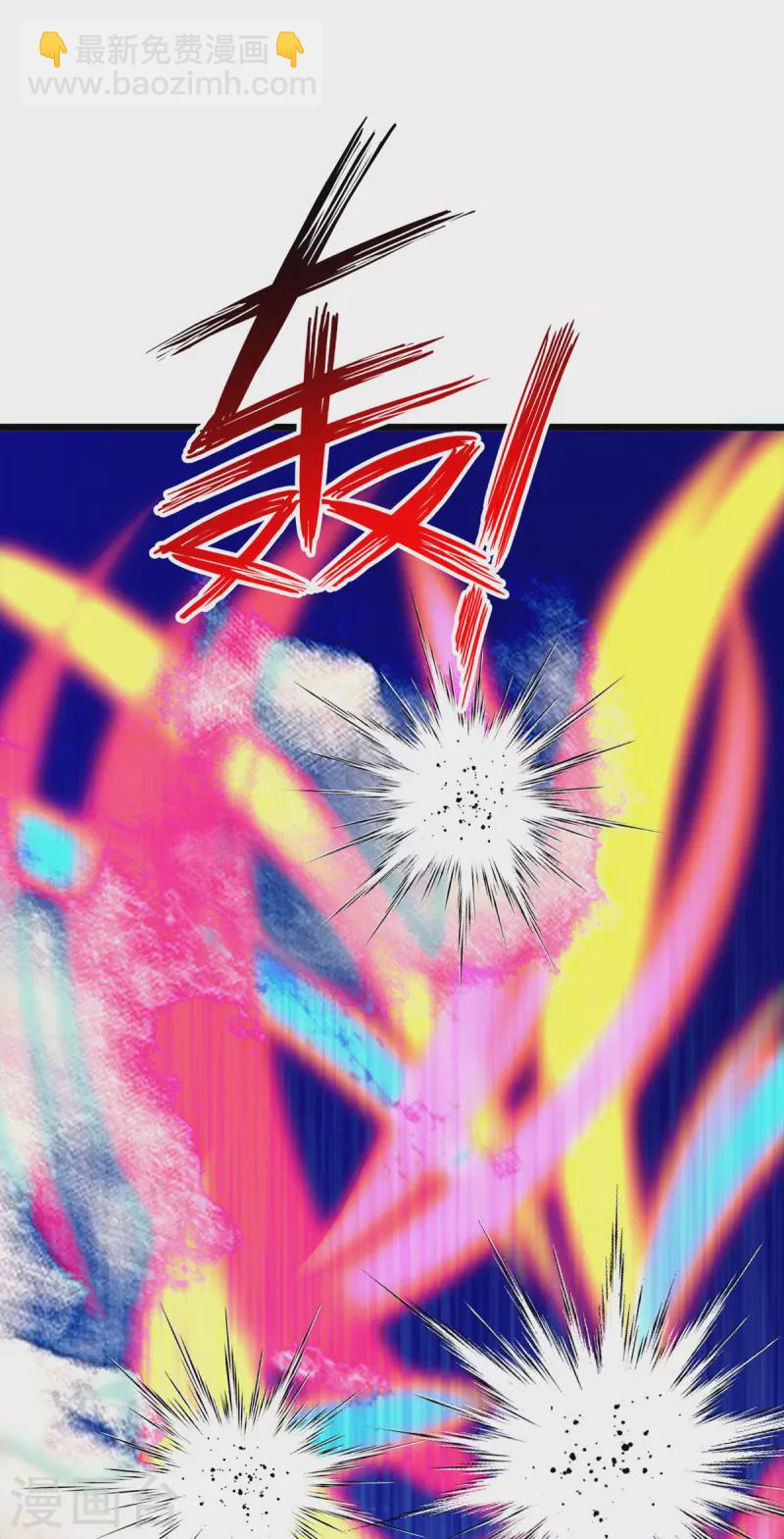 第276话 他们太弱了23