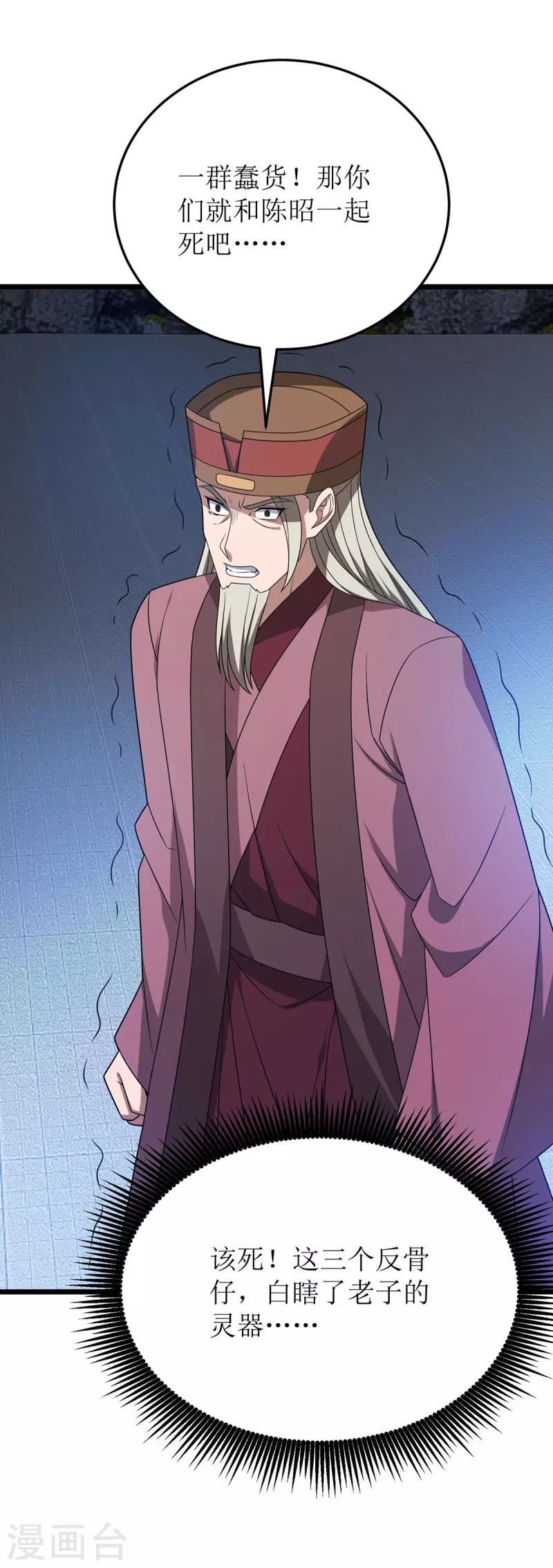 第276话 他们太弱了33