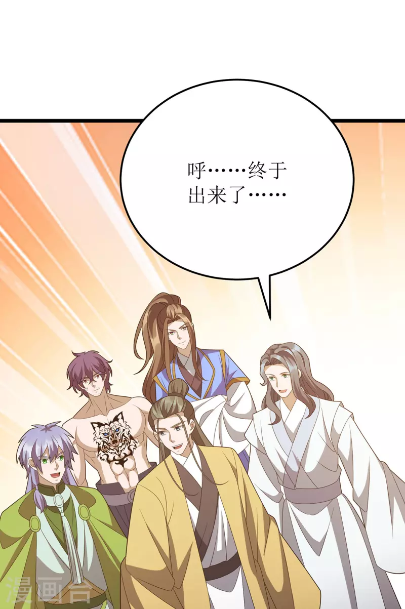 第276话 他们太弱了4