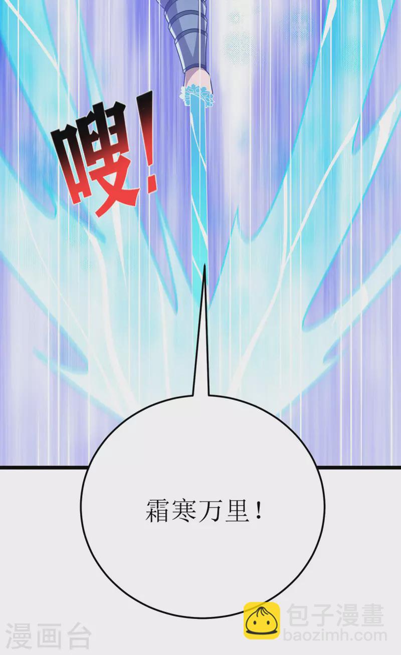 第277话 打破重围11