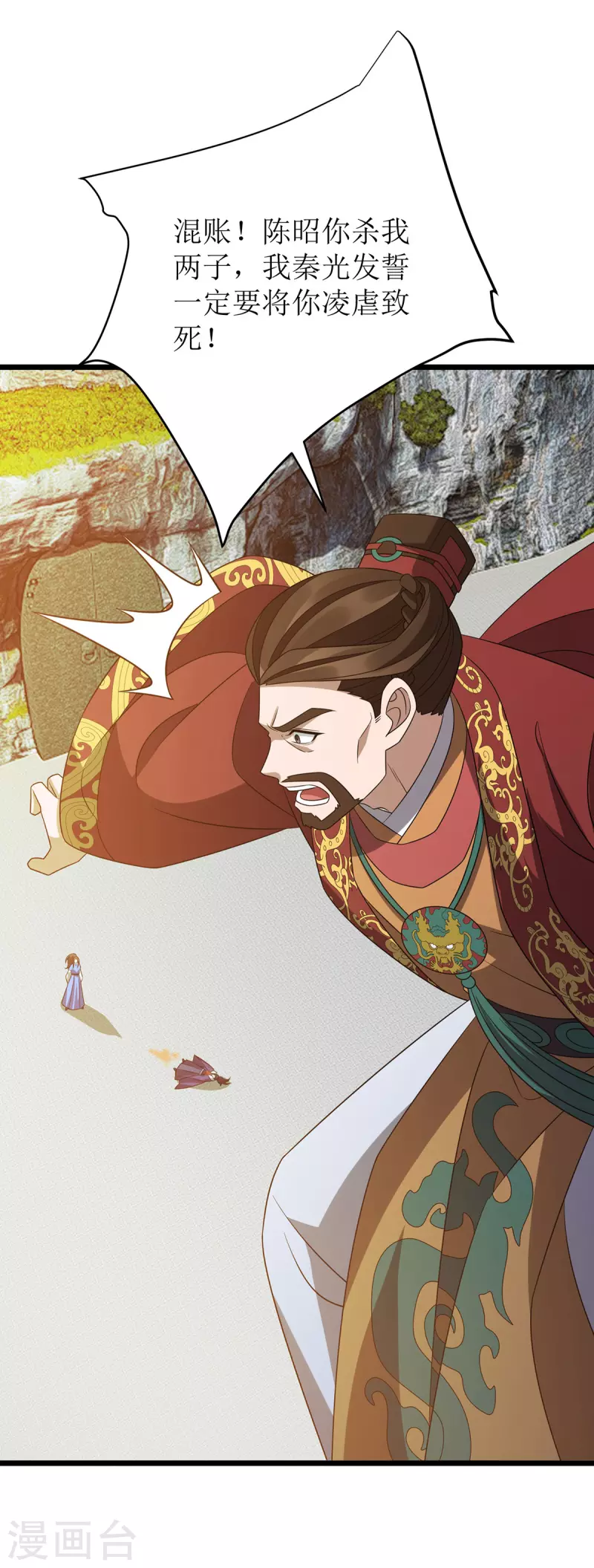 第277话 打破重围22