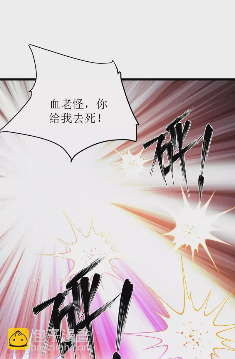 第277话 打破重围26