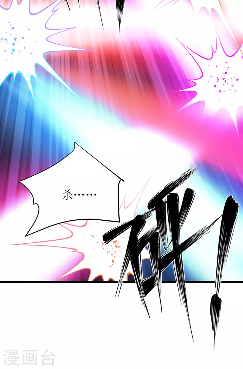 第277话 打破重围27