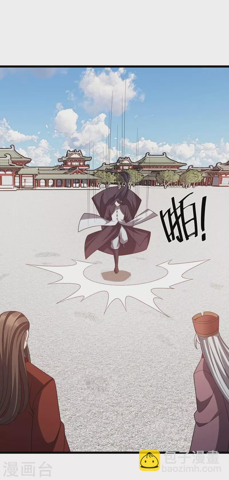 第279话 盟主有令21