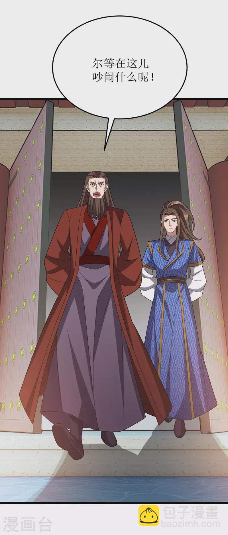 第279话 盟主有令9