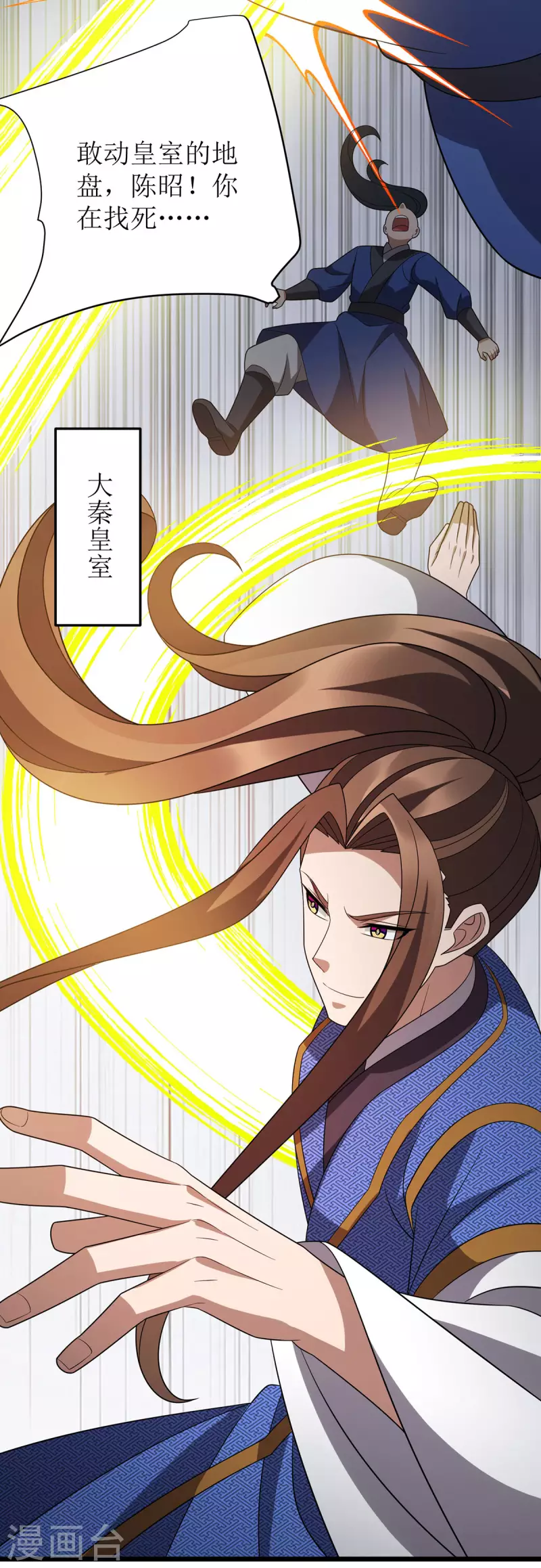 第280话 埋伏16