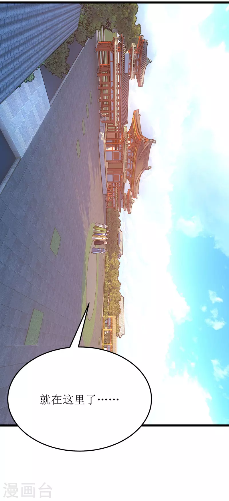 第280话 埋伏26