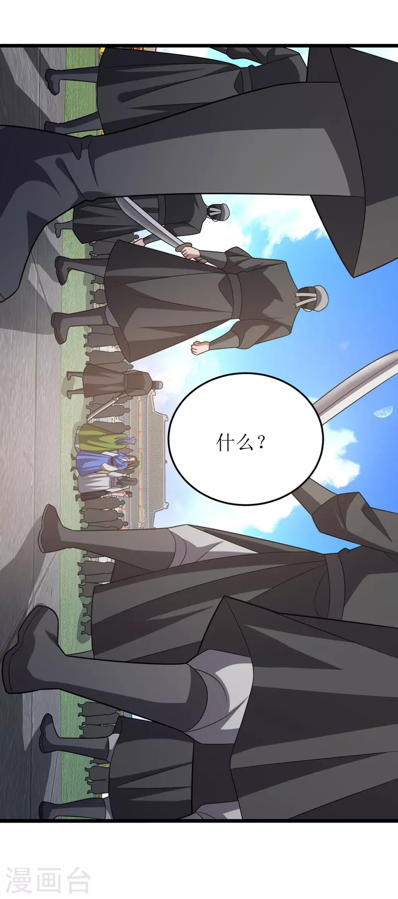 第280话 埋伏31