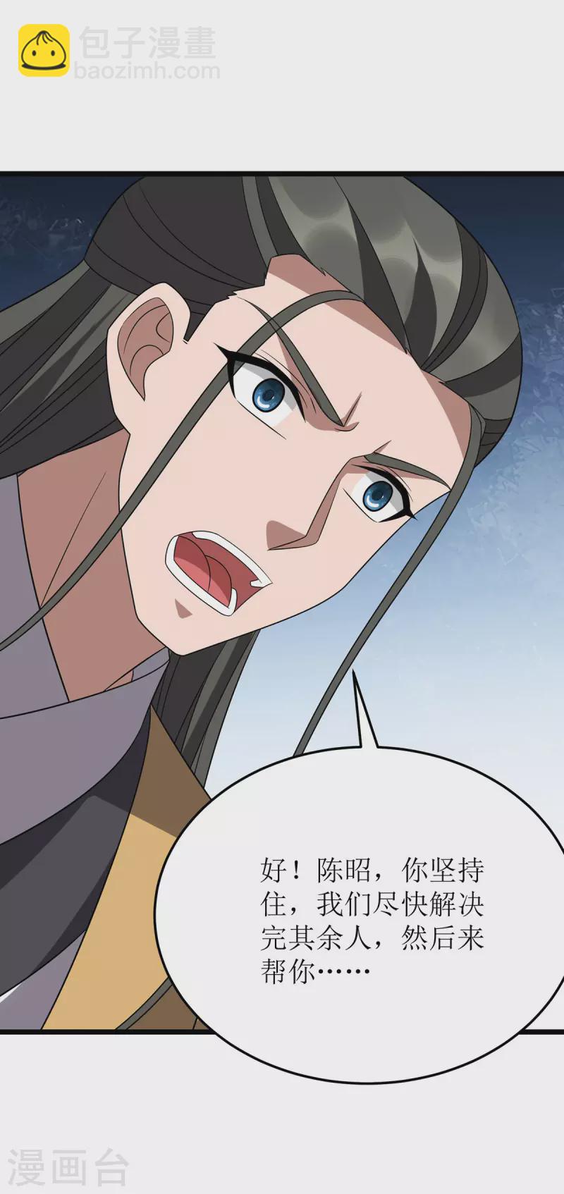 第281话 十足把握20