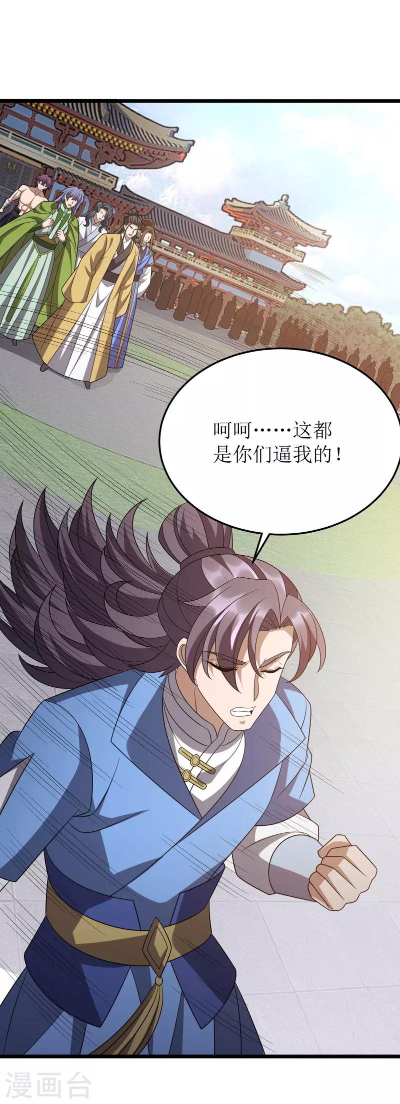 第281话 十足把握3