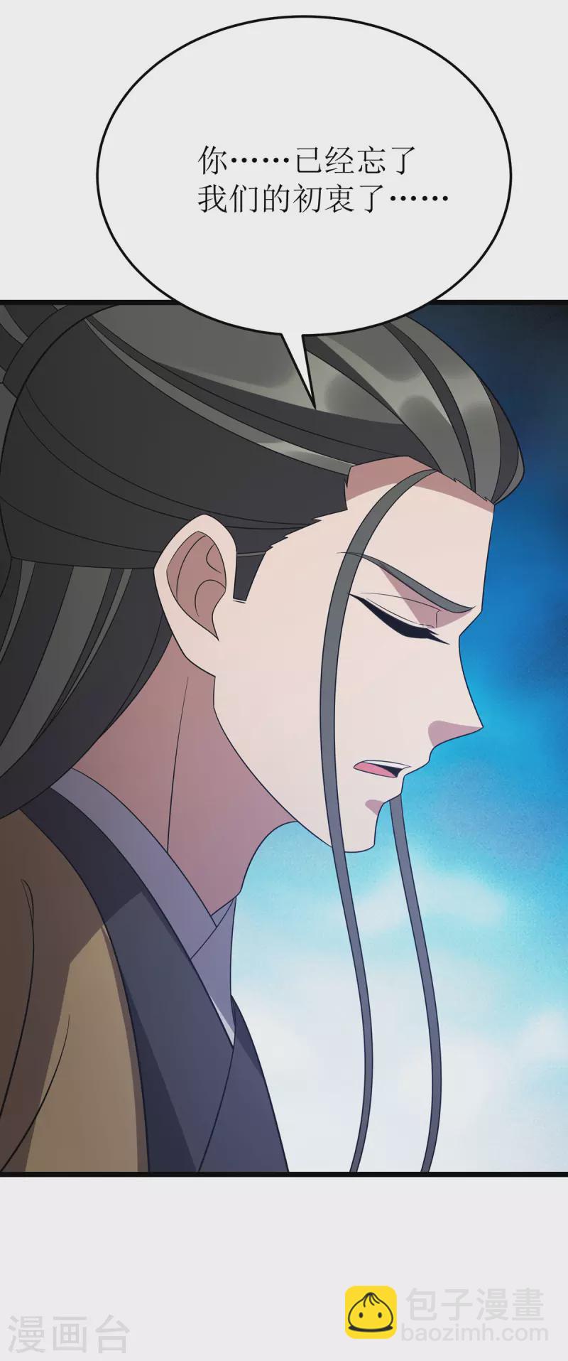 第281话 十足把握7