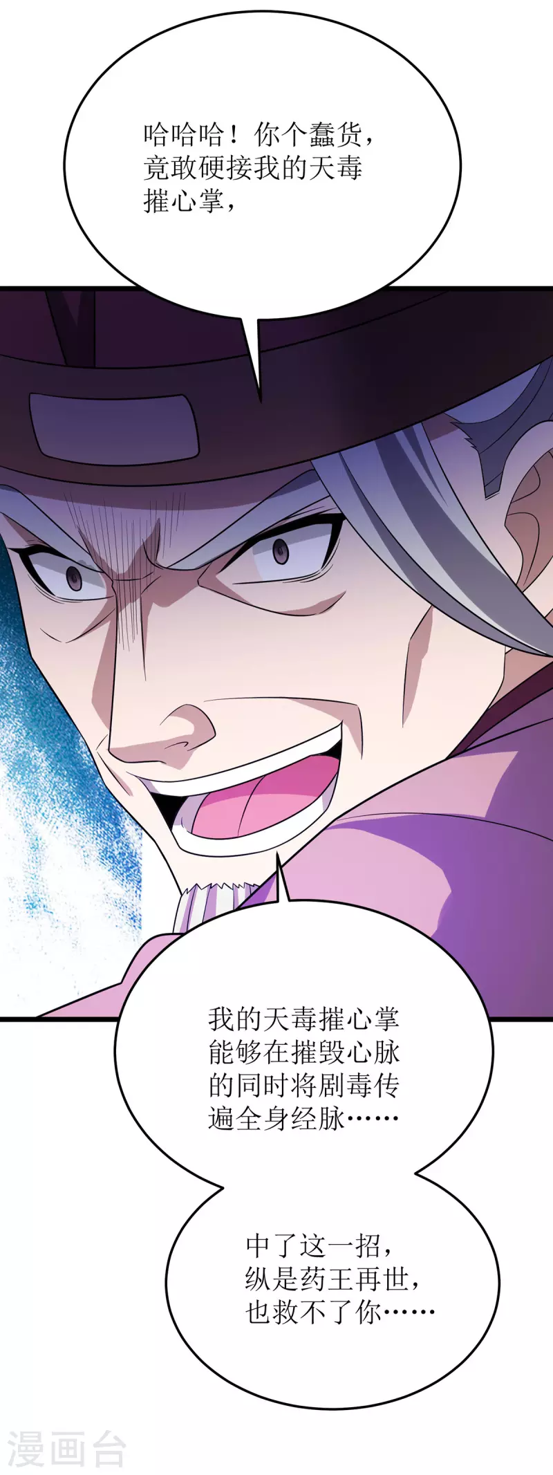 第282话 你这是想去哪啊？1